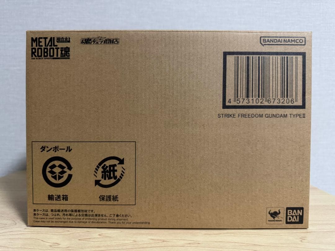 メタルロボット魂 ストフリ弐式 ＆ インジャ弐式 ＆ プラウドディフェンダー