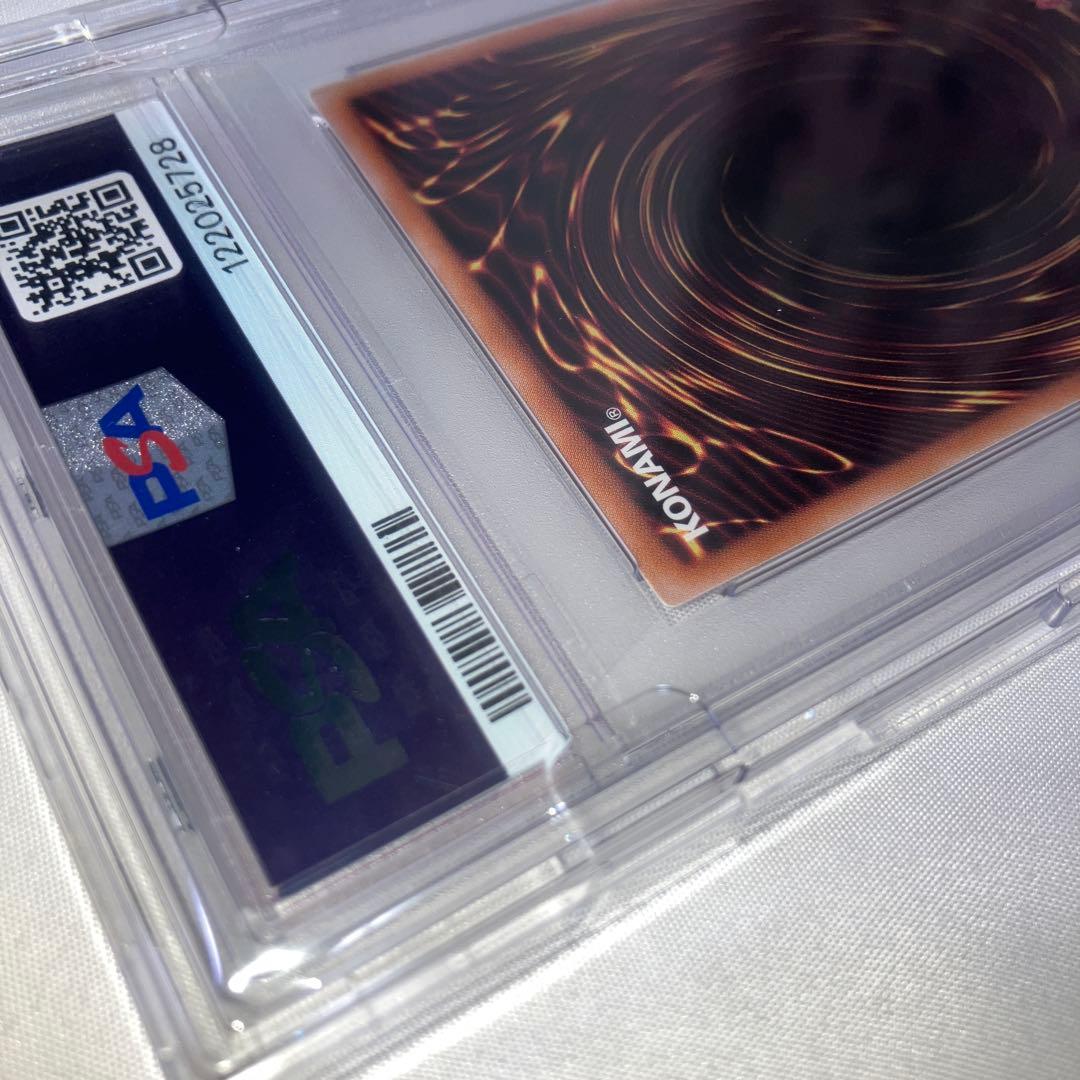 五つ目　遊戯王　青眼の白龍　25th クオシク　pse10