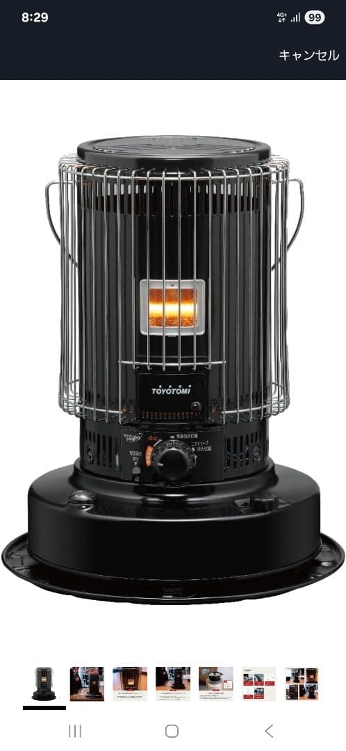 トヨトミストーブ　KS-67H 対流型　石油ストーブ