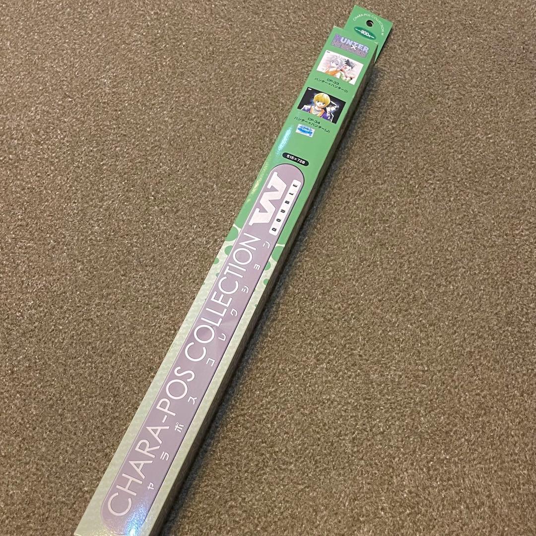 旧ハンター×ハンター キャラポスコレクション W ポスター2枚セット