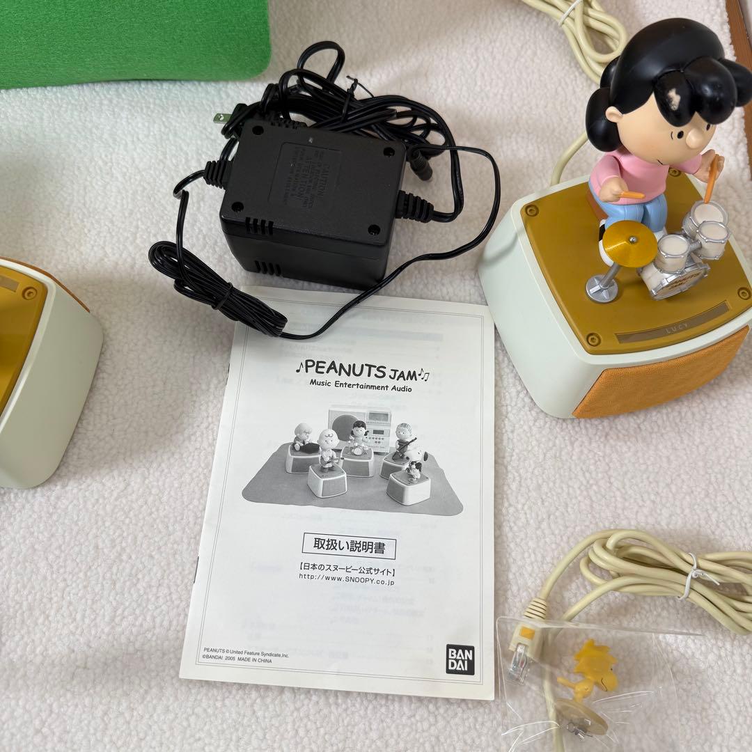 リトルジャマー little Jammer Peanuts スヌーピー　レア