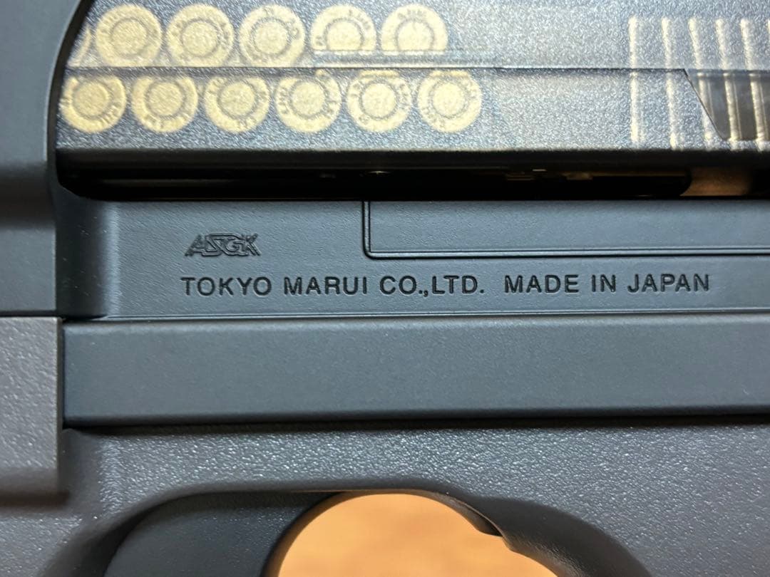 マルイ P90TR トリプルレイル サイレンサー ほぼ未使用 ASGK刻印有り