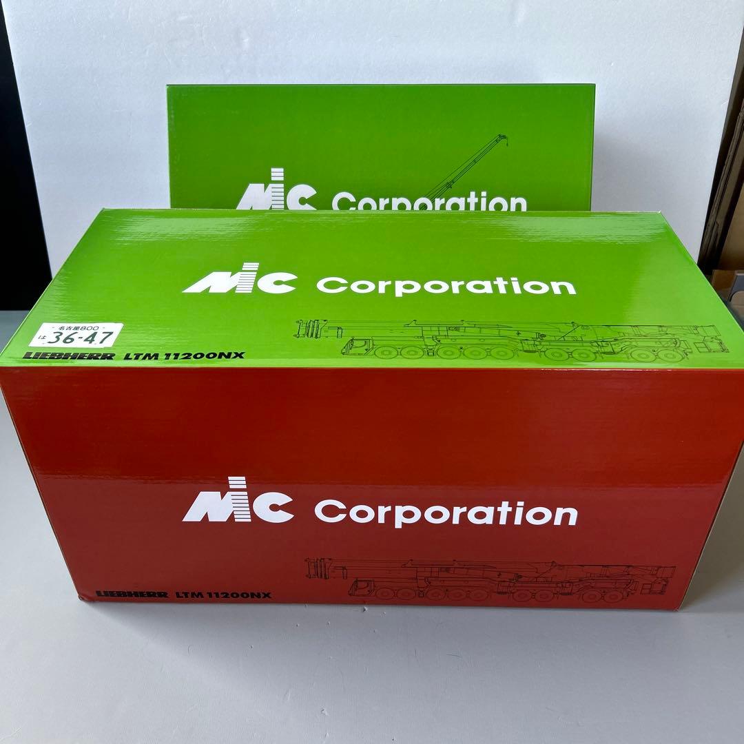 1/50LIEBHERR LTM11200NX+54m Jib MICカラー