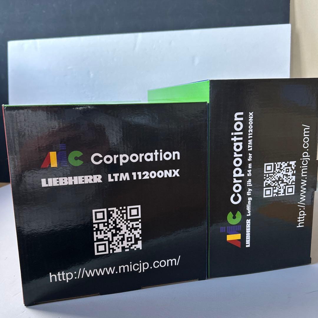 1/50LIEBHERR LTM11200NX+54m Jib MICカラー