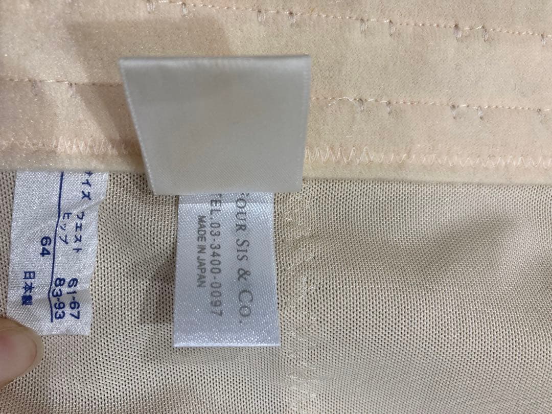 【FOURSIS&CO.】ブライダルインナー3点セット