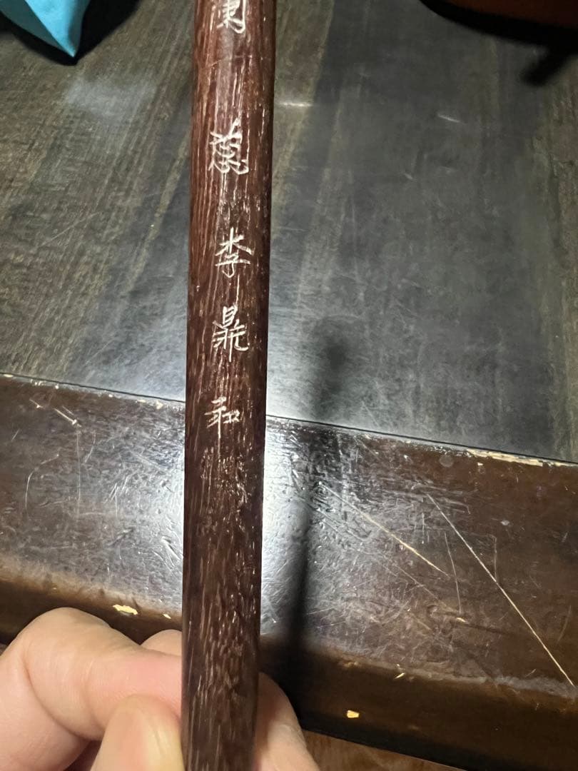 毛筆 書道用 専用ケース付き