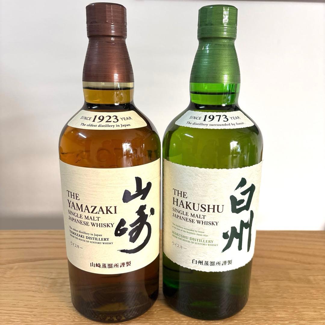 サントリー山崎・白州 シングルモルトウイスキー2本セット　700ml