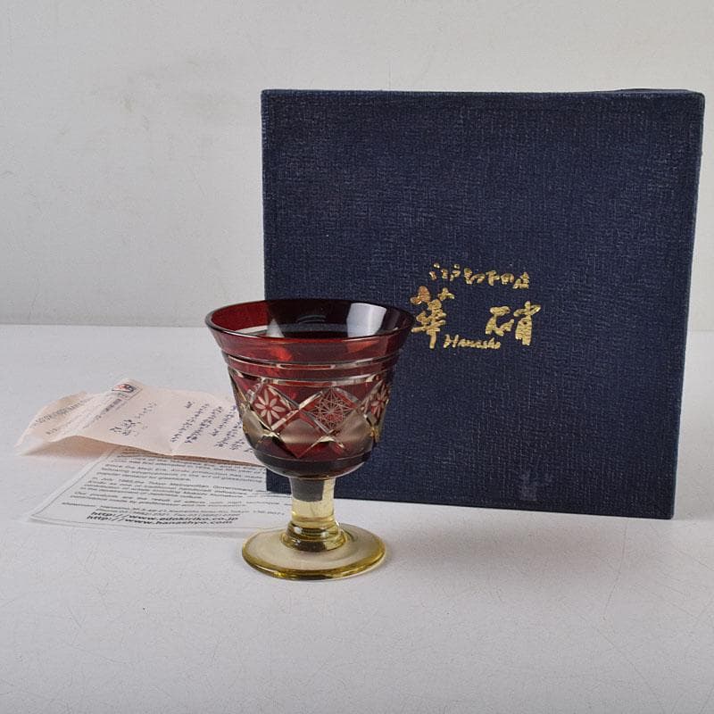 ガラス工芸　江戸切子　華硝　グラス　高杯　箱付　C　R9094