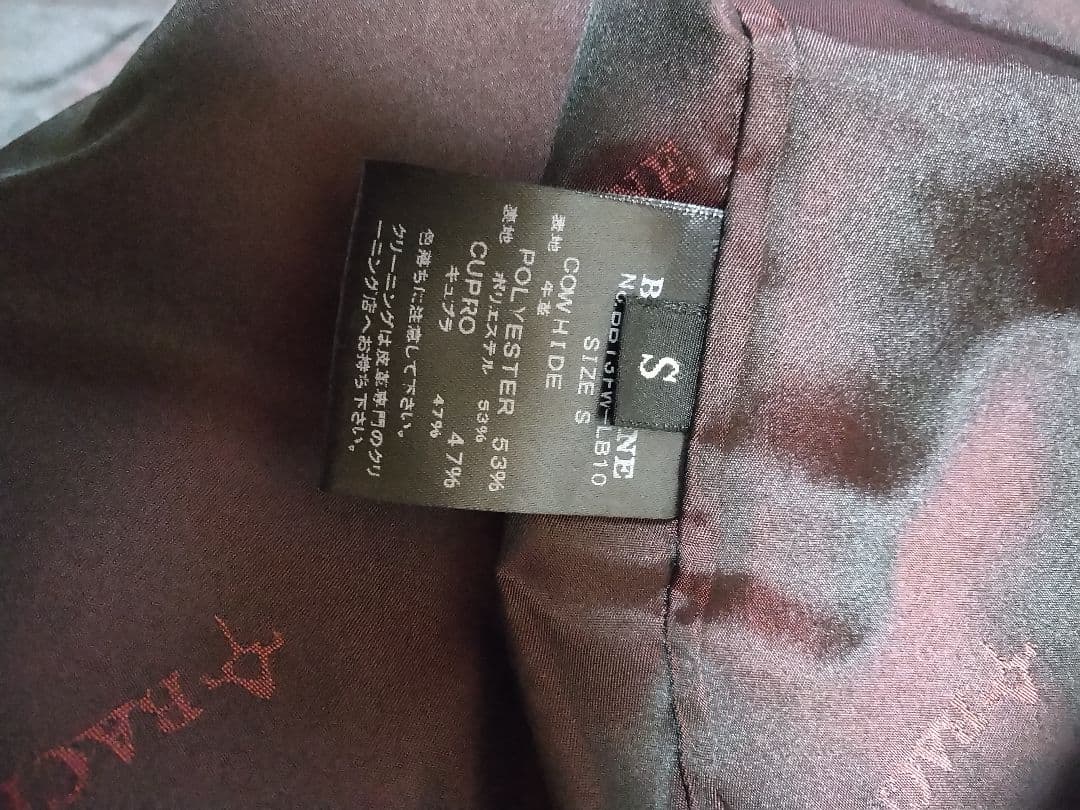 BACK BONE　バックボーン　シングルライダース