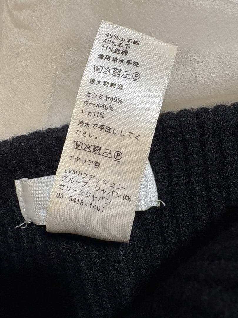 CELINE セリーヌ ニット帽 エンブロイダリー ブラック 黒 売り切り