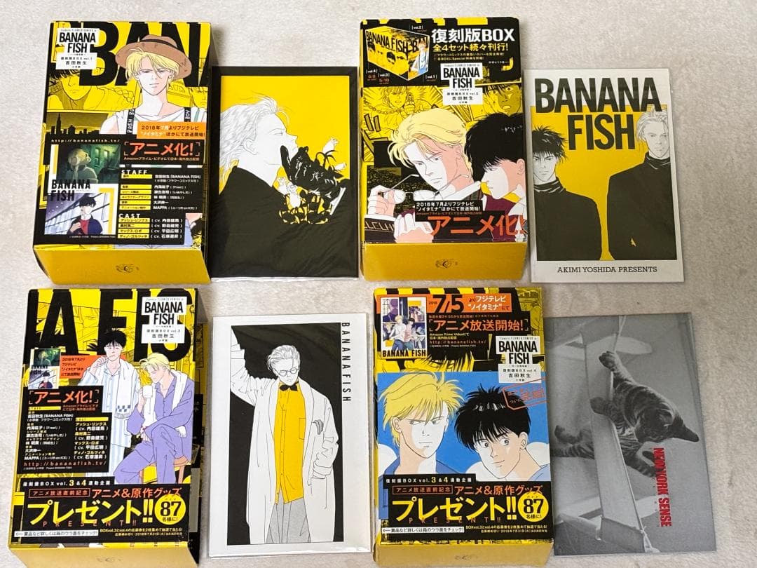 BANANA FISH 復刻版BOX 全20巻セット 全4BOX 吉田秋生