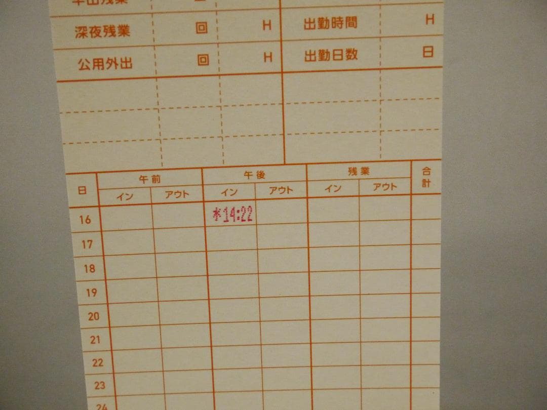 ★TOKAI★タイムレコーダー　TR-001s★