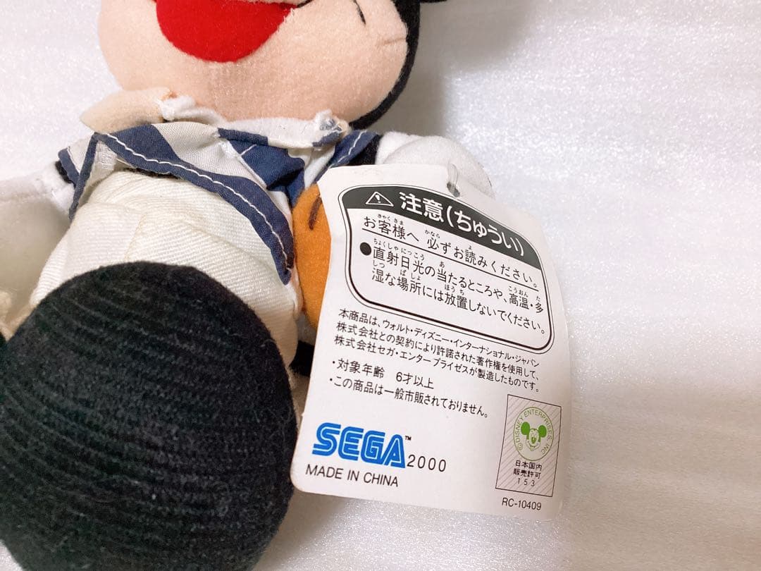 平成レトロ❤︎Disney❤︎ラグビー&野球 ミッキーマウス ぬいぐるみ 2点セット