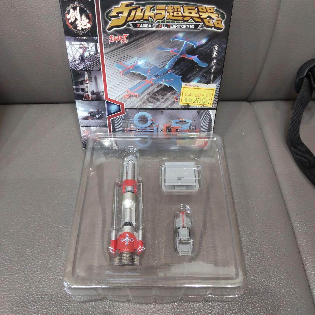ウルトラ超兵器 ウルトラマンタロウ ZAT戦闘機 コンドル1号 　ウルフ777