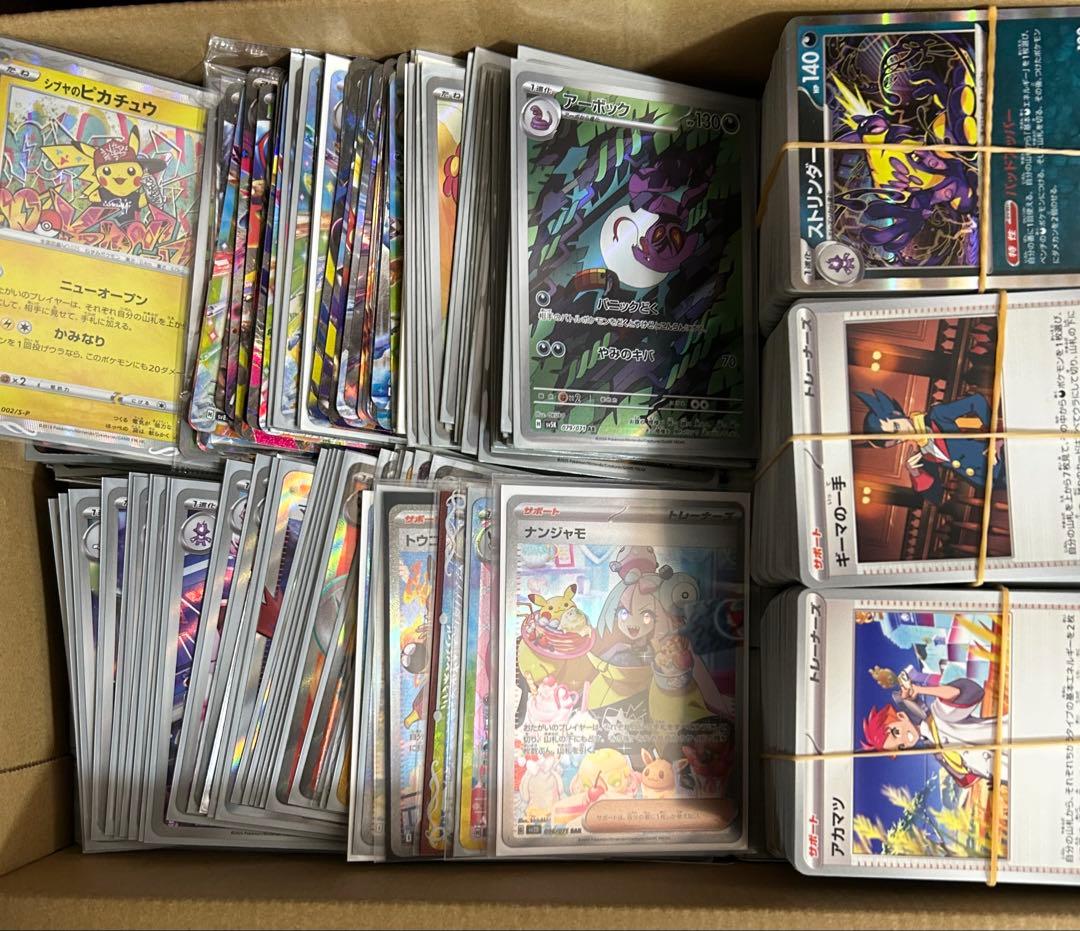 ロ*❌様 ポケモンカード　まとめ売り　引退品