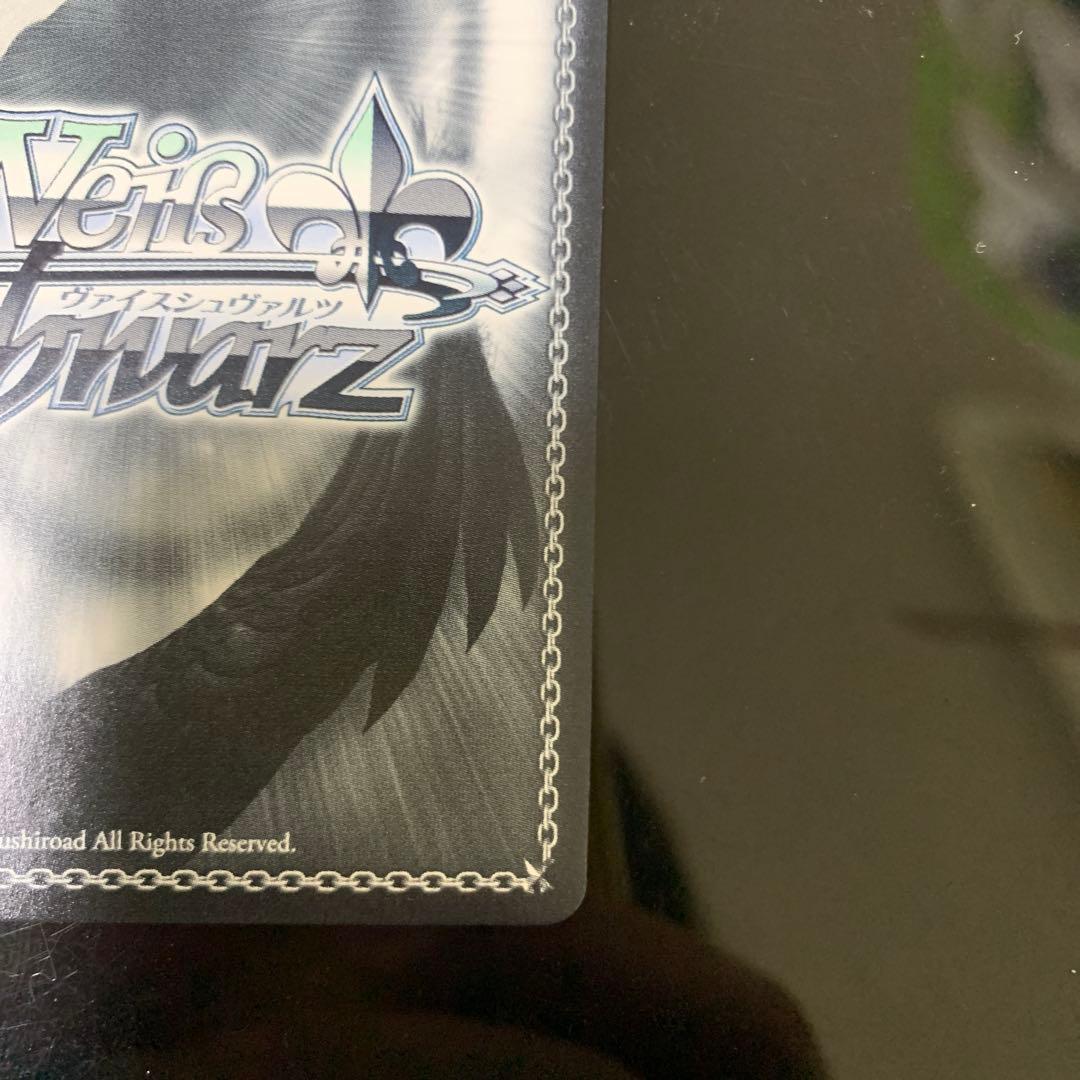 ヴァイスシュヴァルツ D4DJ 新たなステージ 出雲咲姫　SP