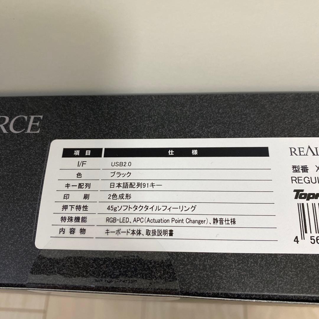 REALFORCE GX1 キーボード　45g 日本語配列　新品未開封