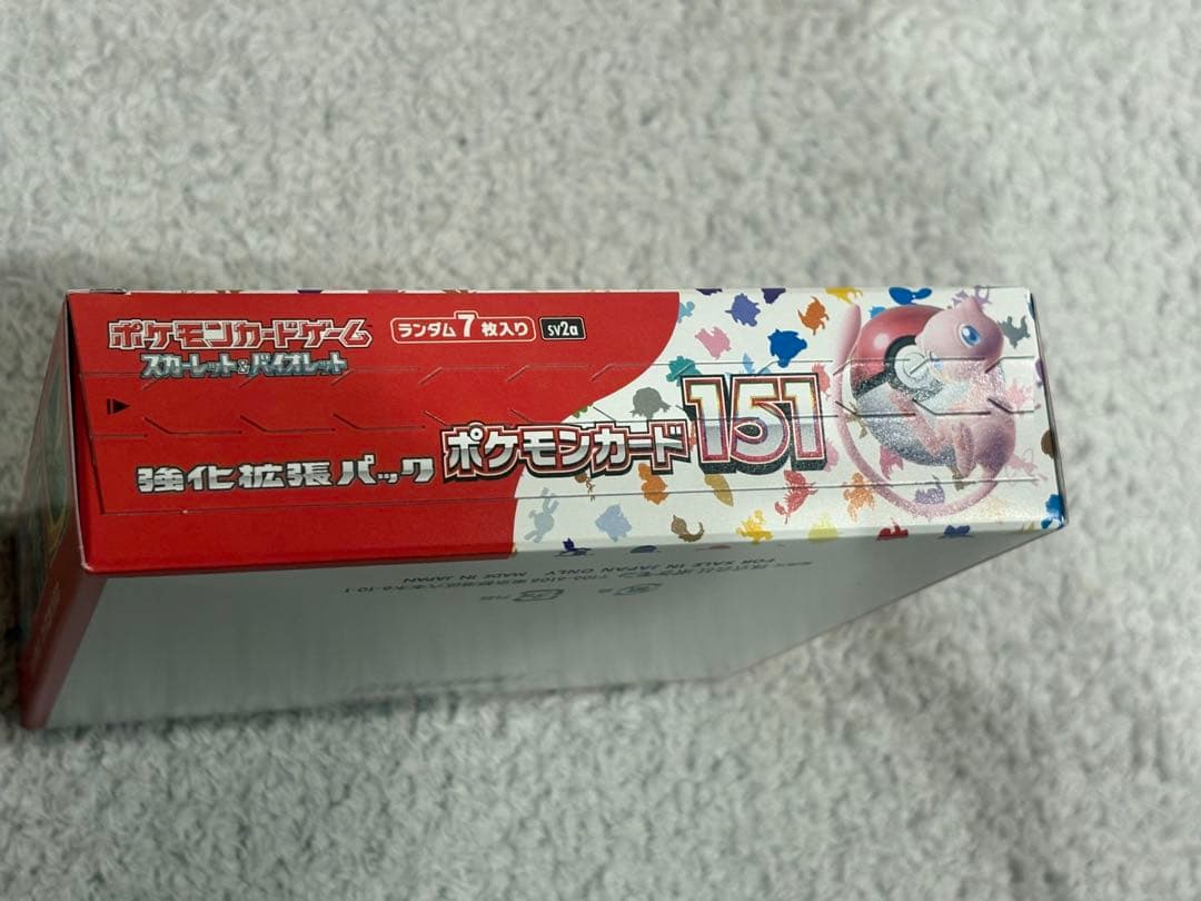 ポケモンカード151、VSTARユニバース、テラスタルフェスex 3BOXセット