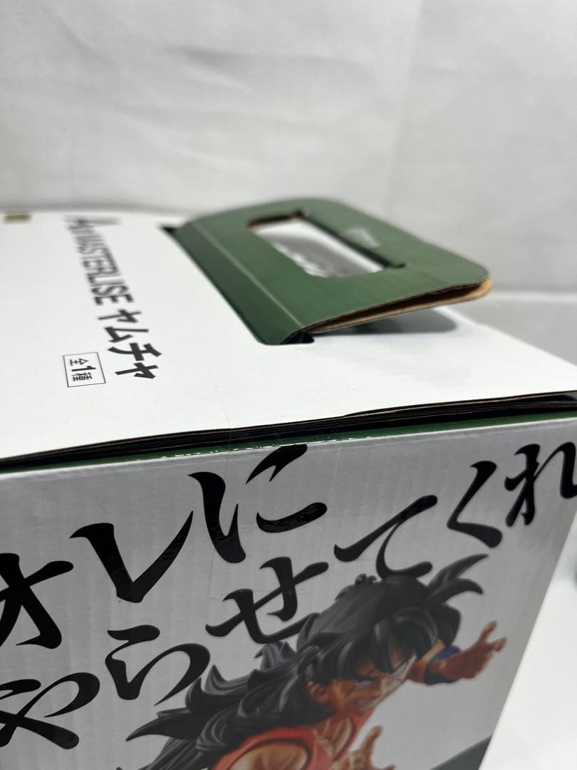 【syukkunn】 一番くじ ヤムチャ ヒストリーオブライバルズ A賞