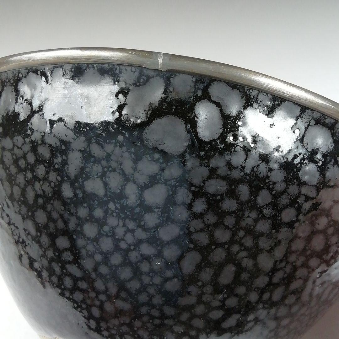 Ｗ８１　茶碗　『油滴天目茶碗』『清水保孝 造』　共箱　抹茶碗　茶道具