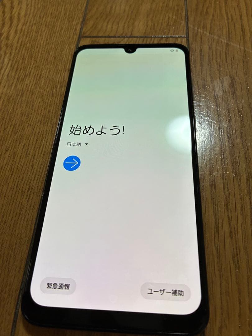 Galaxy A30 本体 ホワイト