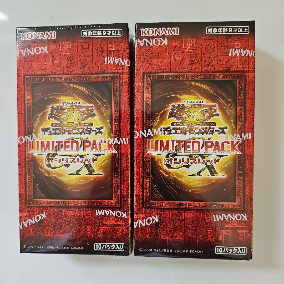 遊戯王OCGデュエルモンスターズ 遊戯王カード Card ２箱 オシリスレッド