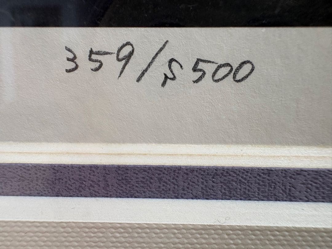 藤城清治 『一輪車のこびと』 359/500 版画