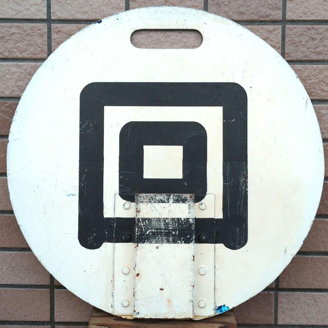 鉄道プレート(京阪電車)京阪運行標識板 臨／回 行先板サボ(当時物)