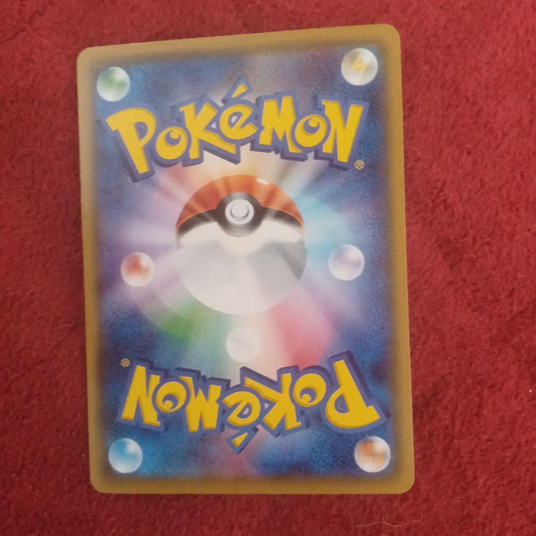 ポケカ　サトシのピカチュウ4種