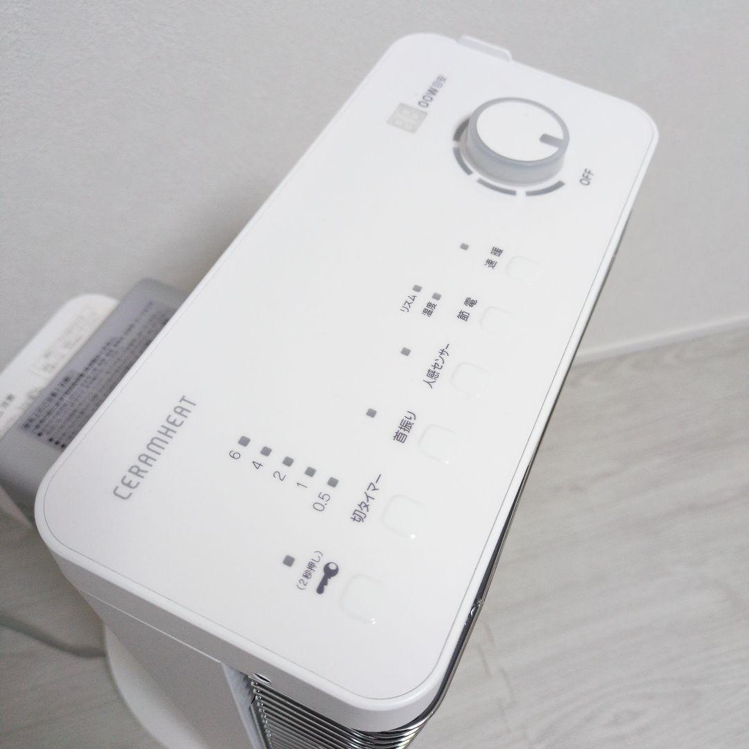 美品　ダイキン 遠赤外線暖房 セラムヒートERFT11ZS-W 2023年製