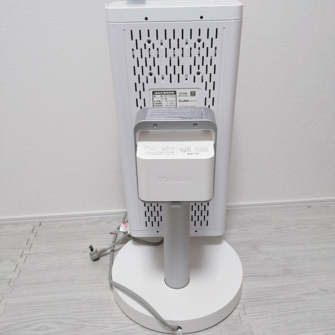 美品　ダイキン 遠赤外線暖房 セラムヒートERFT11ZS-W 2023年製