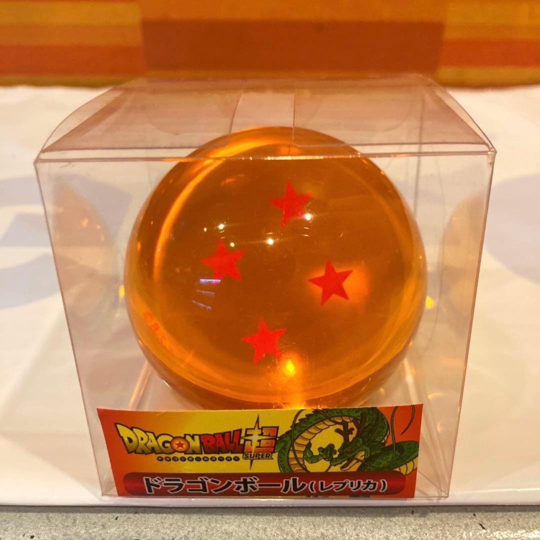 即購入可！ ドラゴンボール超 ドラゴンボール(レプリカ)/四星球