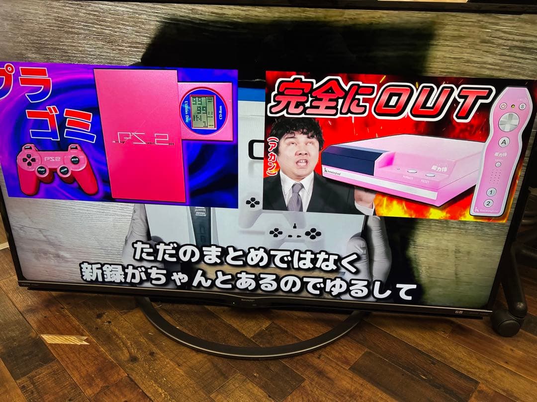 ☆週末限定最終価格☆　シャープ 50V型 4K 液晶テレビTV4T-C50AN1