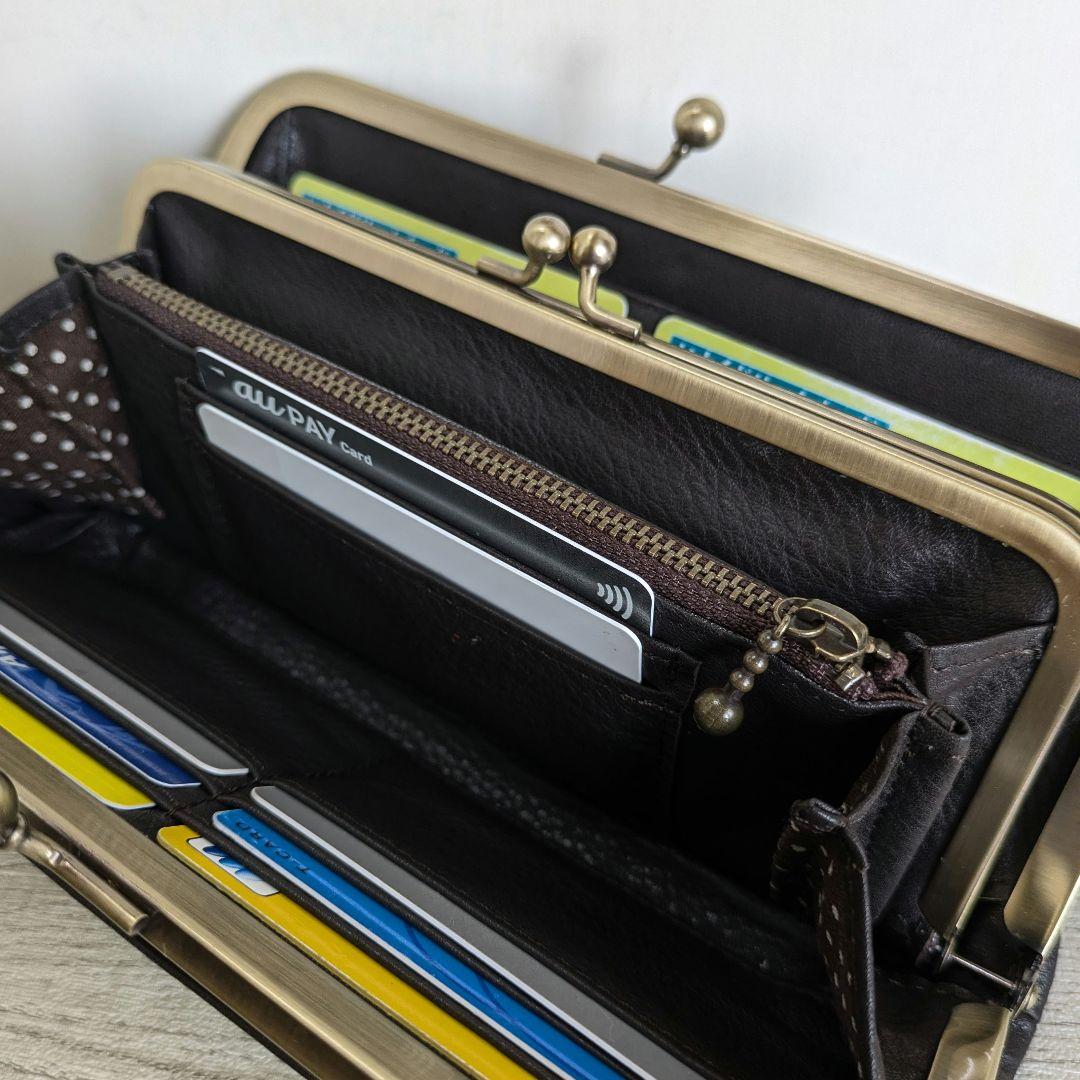 ぴょん吉　がま口お財布