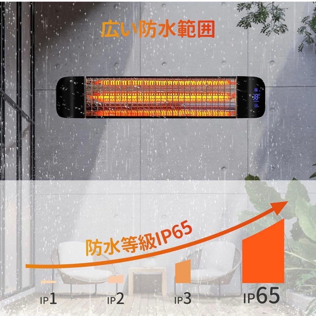 送料込み　電気ストーブ IP65防水 角度調整可能 785mm