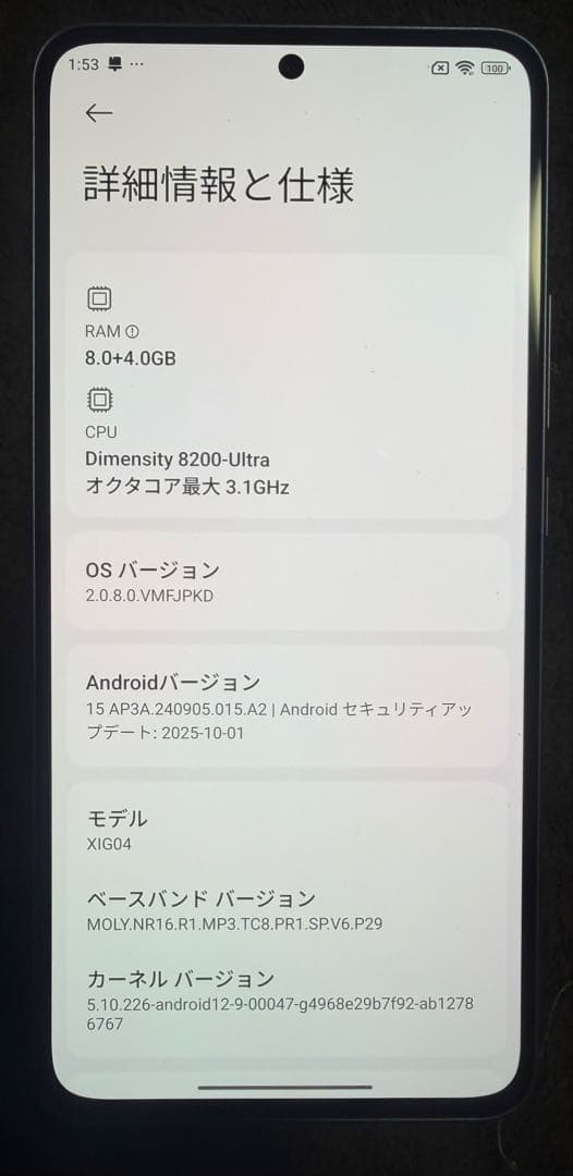 Xiaomi13T 256gb ブルー　SIMフリー
