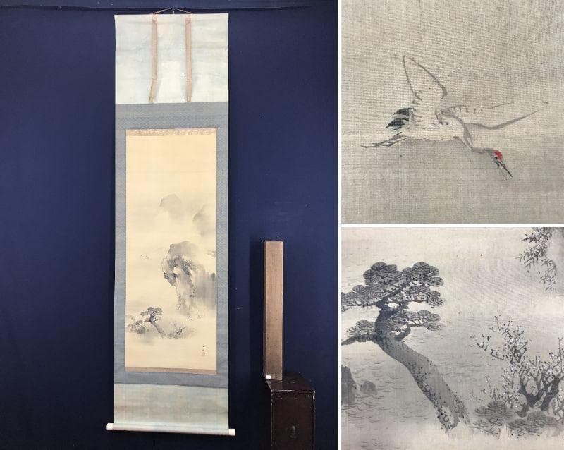 【真作】古市金峨/蓬莱山図/山水図/祝事山水図/掛軸/名家伝来/AC-74