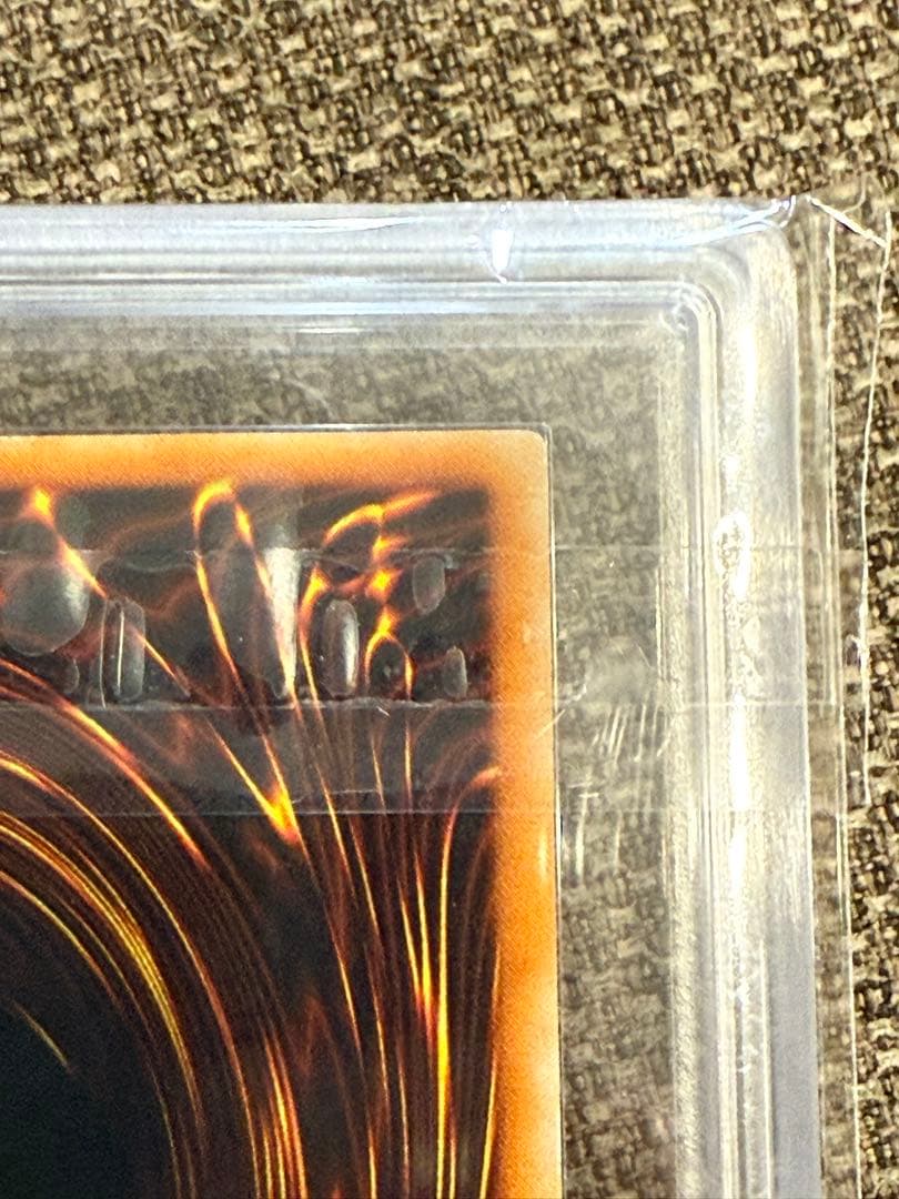 青*様 青眼の白龍 ARS鑑定7 初期ブル