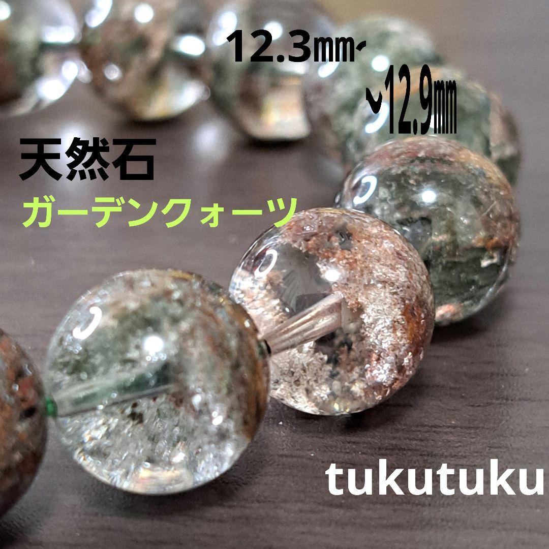 高品質　高透明　大玉ガーデンクォーツ　クリア庭園水晶　レッドグリーン　ピンク