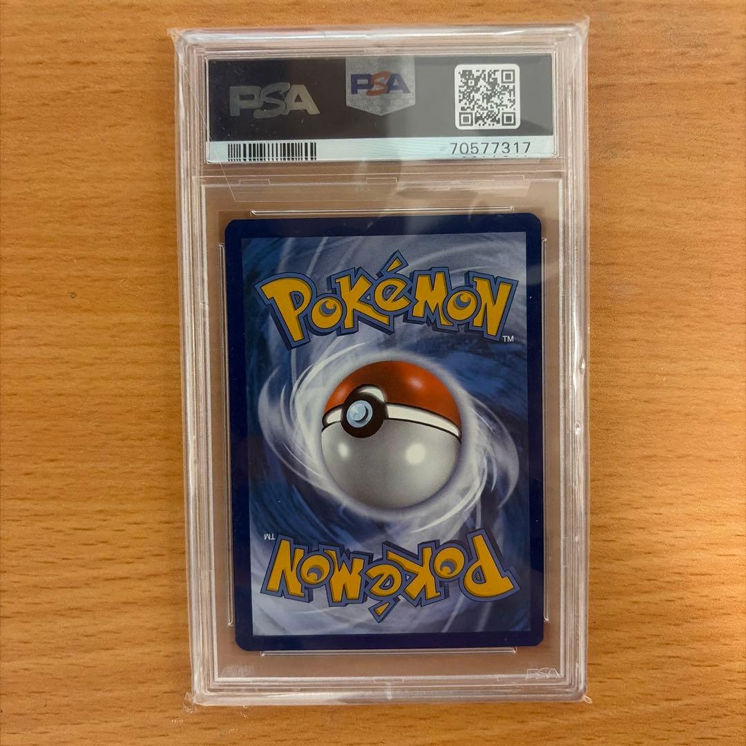 し*ま様 【PSA10】Charizard VMAX #261 リザードンVMA