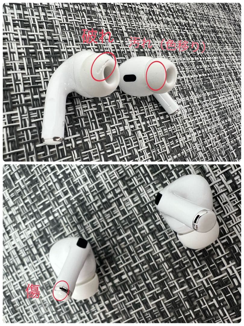 【早い者勝ち】AirPods Pro 2 本体、両耳、未使用充電ケーブルもセット