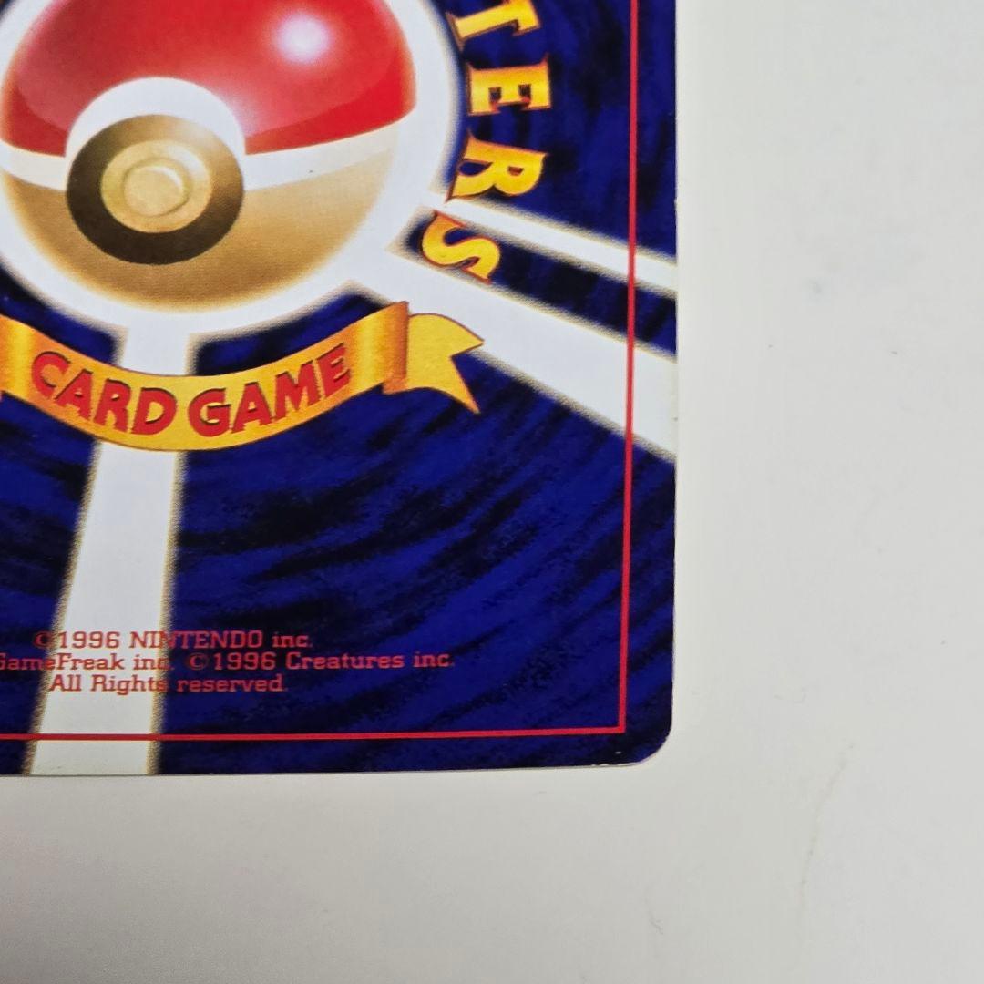 セール 星ホロ 旧裏 ポケカ かえん リザードン No.006 LV.76