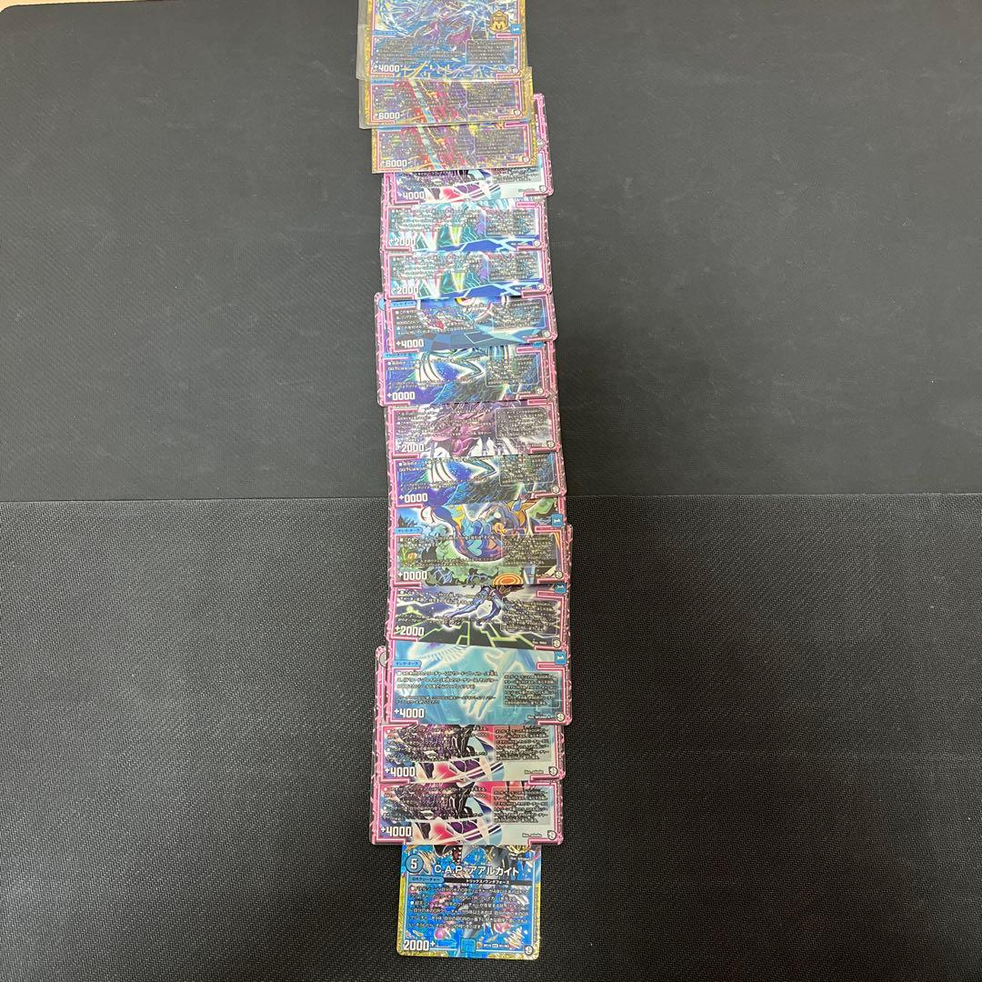 デュエマ　引退品　まとめ