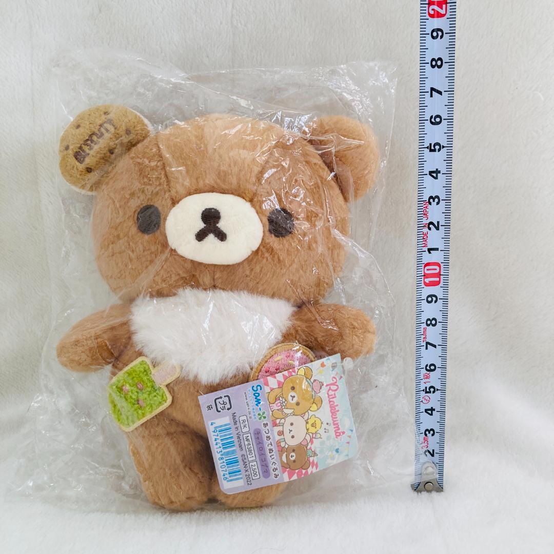 ★豪華11点★リラックマ おかしな遊園地 新品未開封まとめ売り　希少　レア