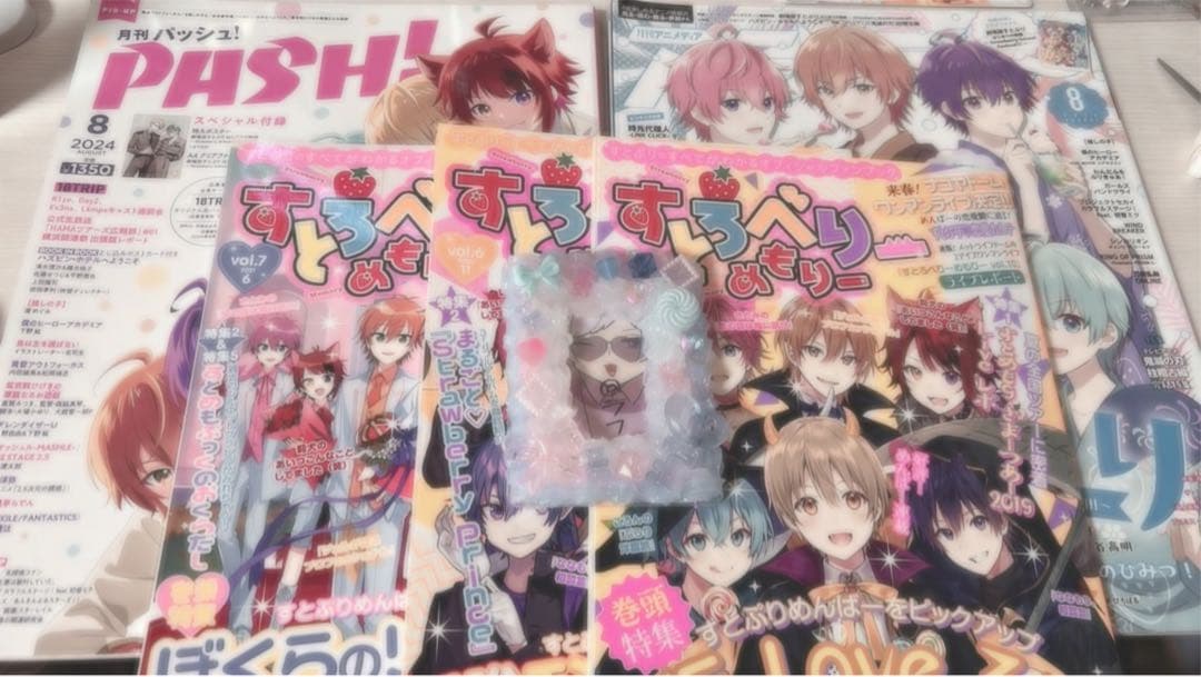 すとぷりまとめ売り