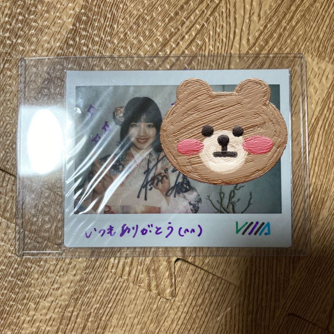 日向坂46 渡邉美穂　ユニゾンエアー　1位