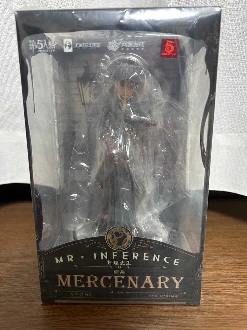 第5人格 IdentityV 傭兵 リーズニング 推理先生 フィギュア