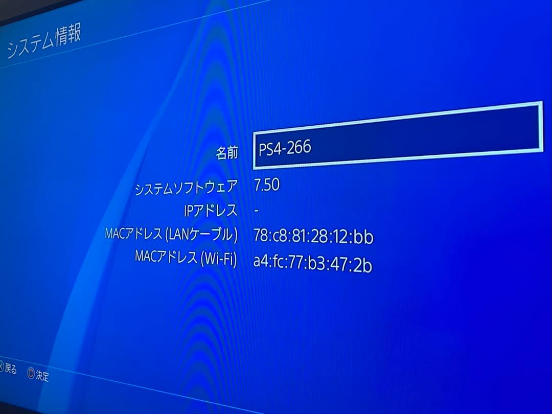 PlayStation4 FF7 リメイクパック 500GB
