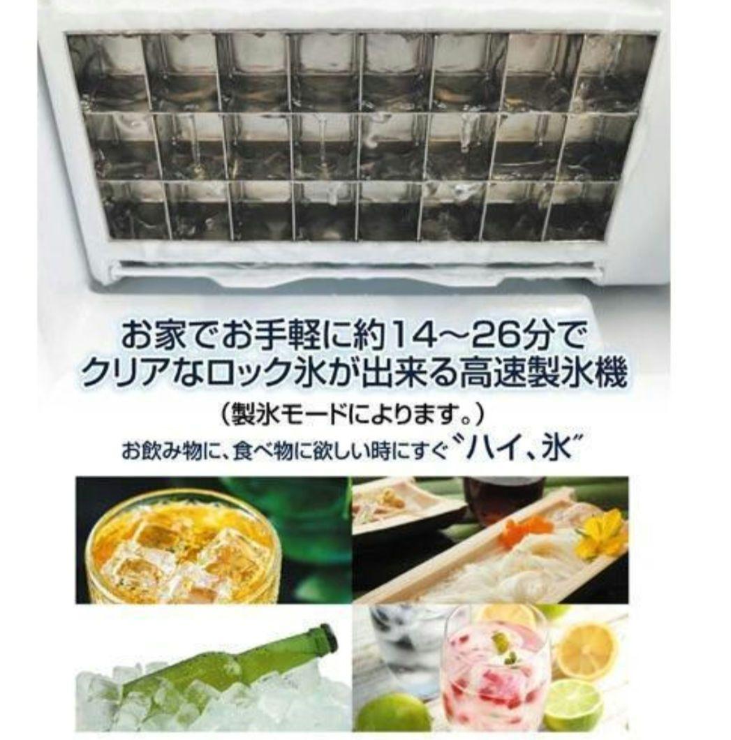 高速アイスメーカー《クリアロック》 製氷機 高速 自動製氷機 大容量 レジャー