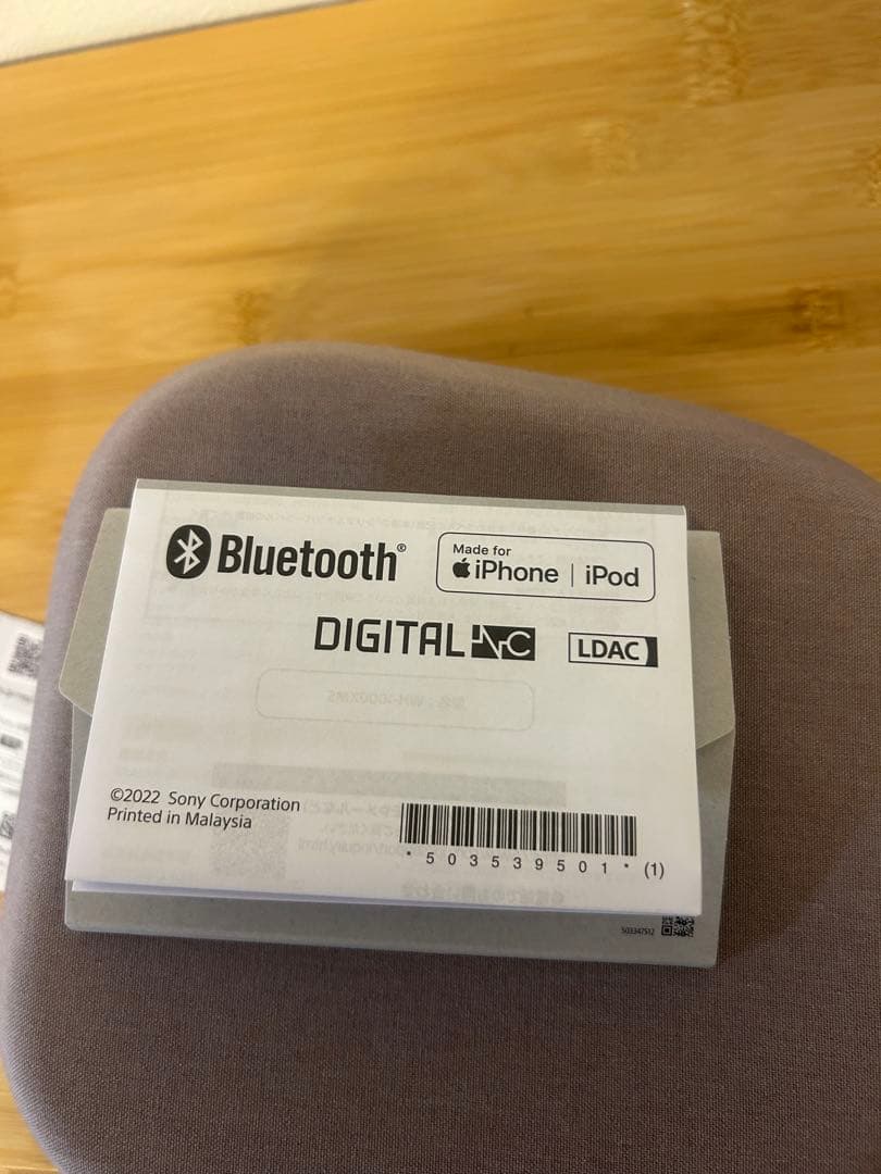 SONY ヘッドホン